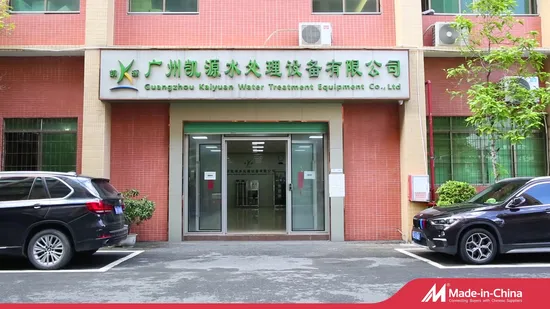 飲料水用浄水場